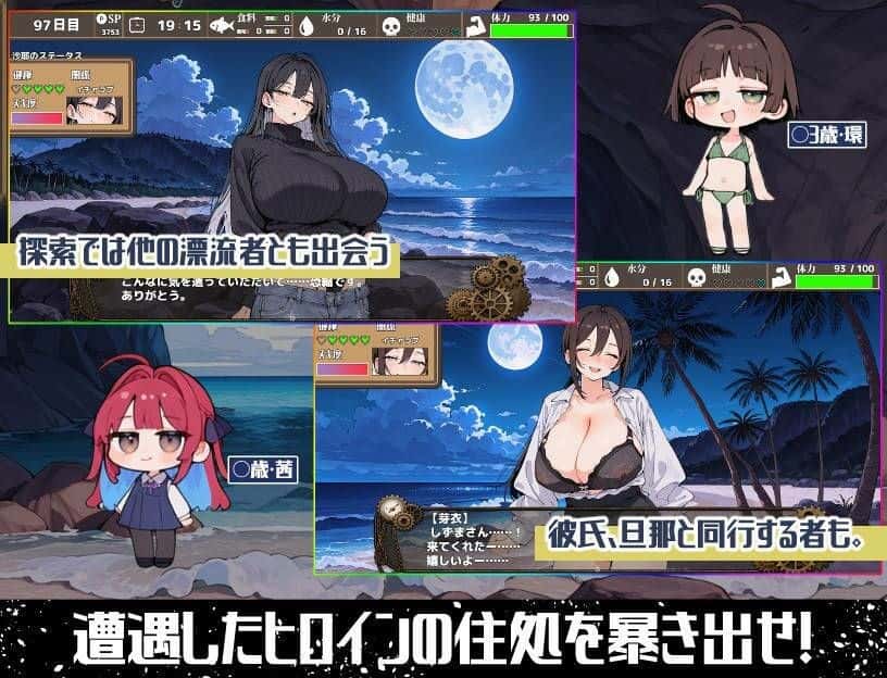 游戏画面2