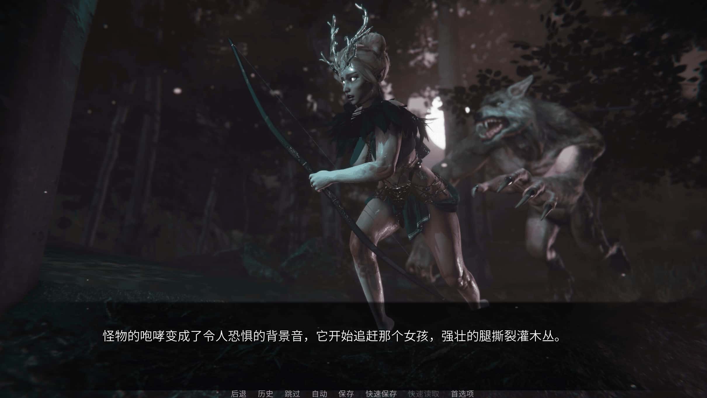 游戏画面4