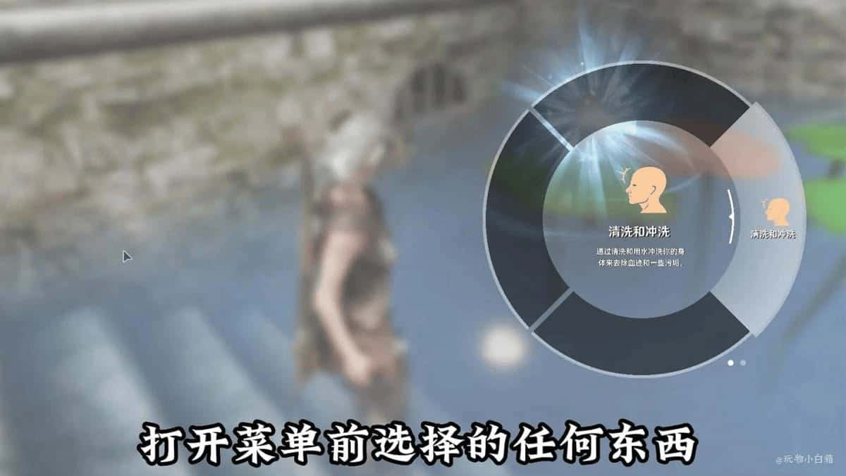 游戏画面2