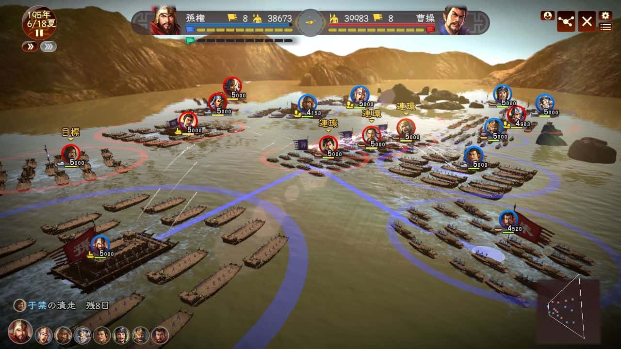 三国志13威力加强版 ROMANCE OF THE THREE KINGDOMS XIII 完整版